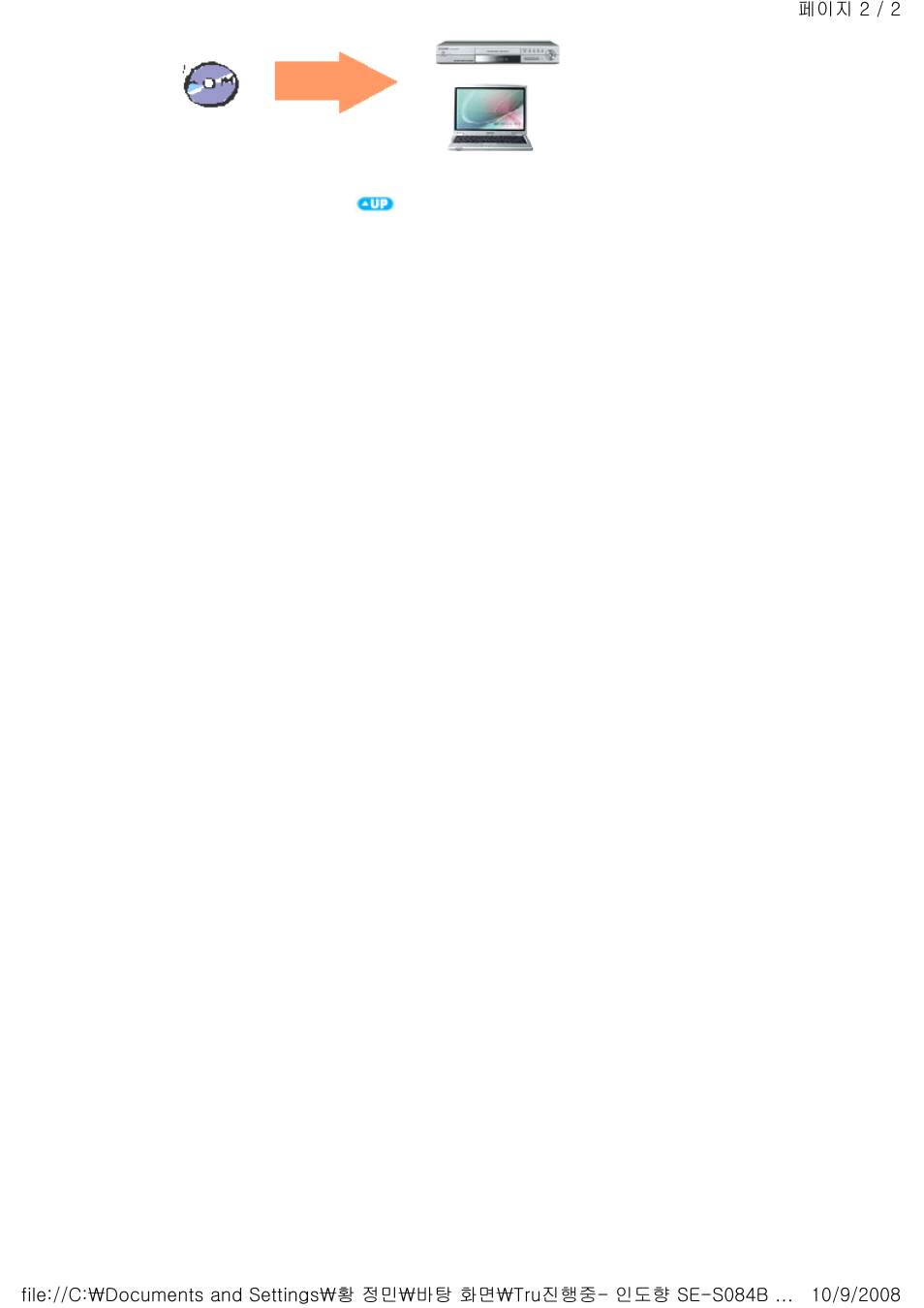 Samsung SE-S084B-RSWN User Manual | Page 22 / 30