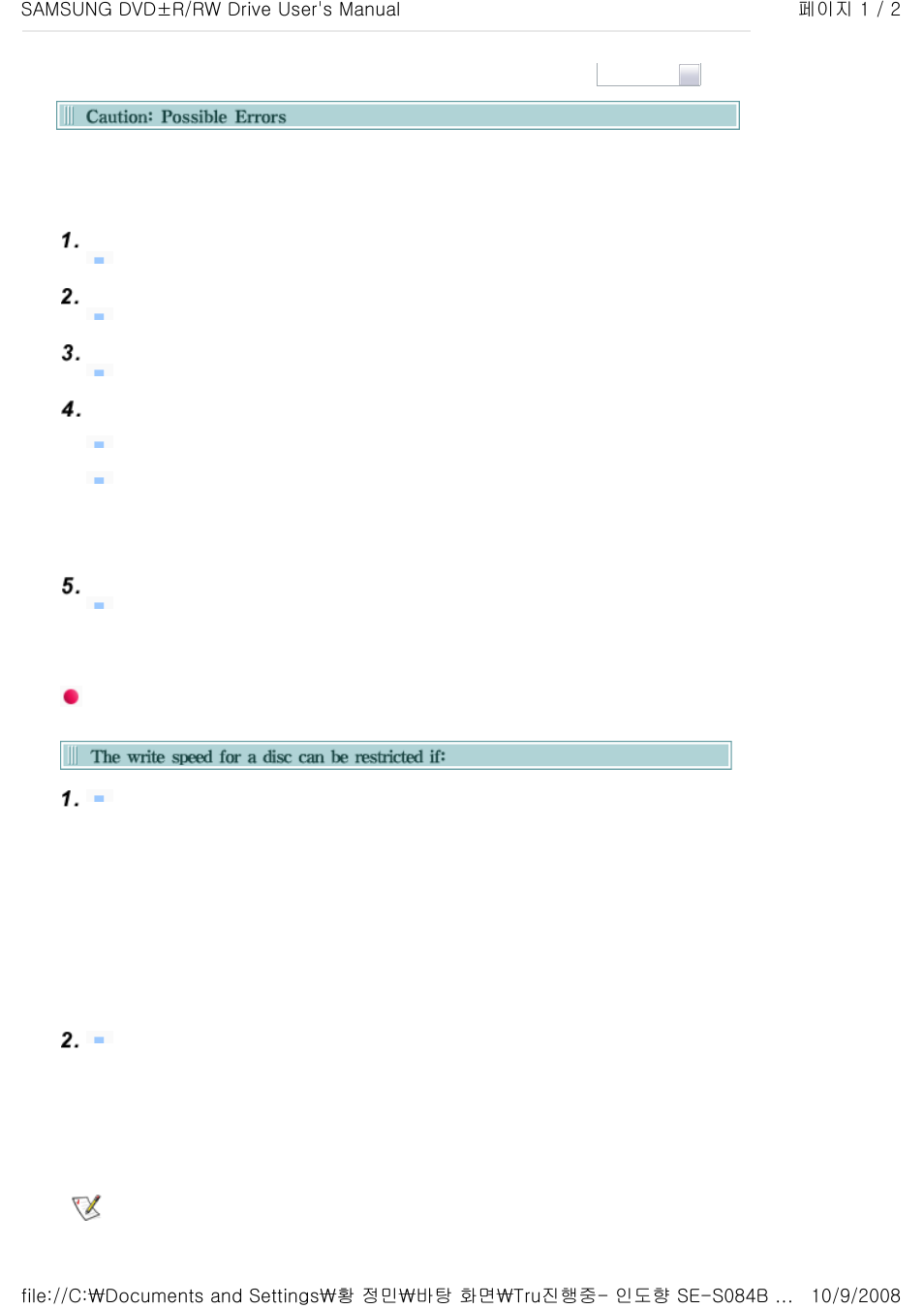 Caution: possible errors | Samsung SE-S084B-RSWN User Manual | Page 27 / 30
