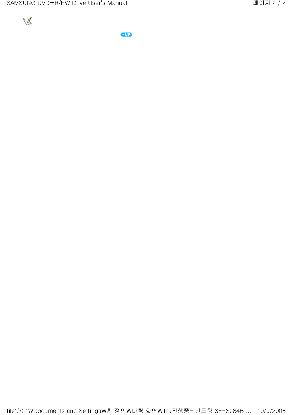 Samsung SE-S084B-RSWN User Manual | Page 28 / 30