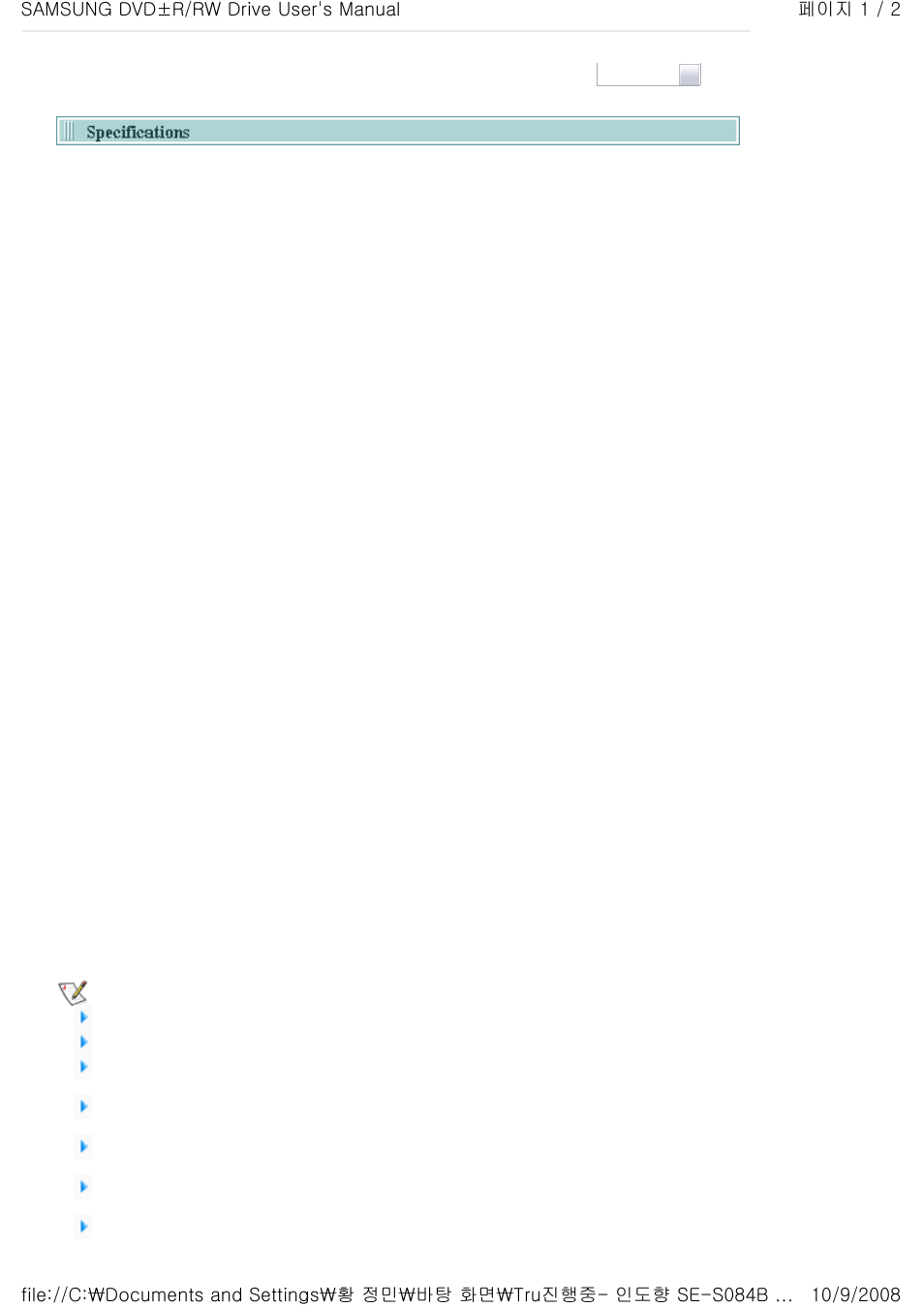 Specifications | Samsung SE-S084B-RSWN User Manual | Page 29 / 30