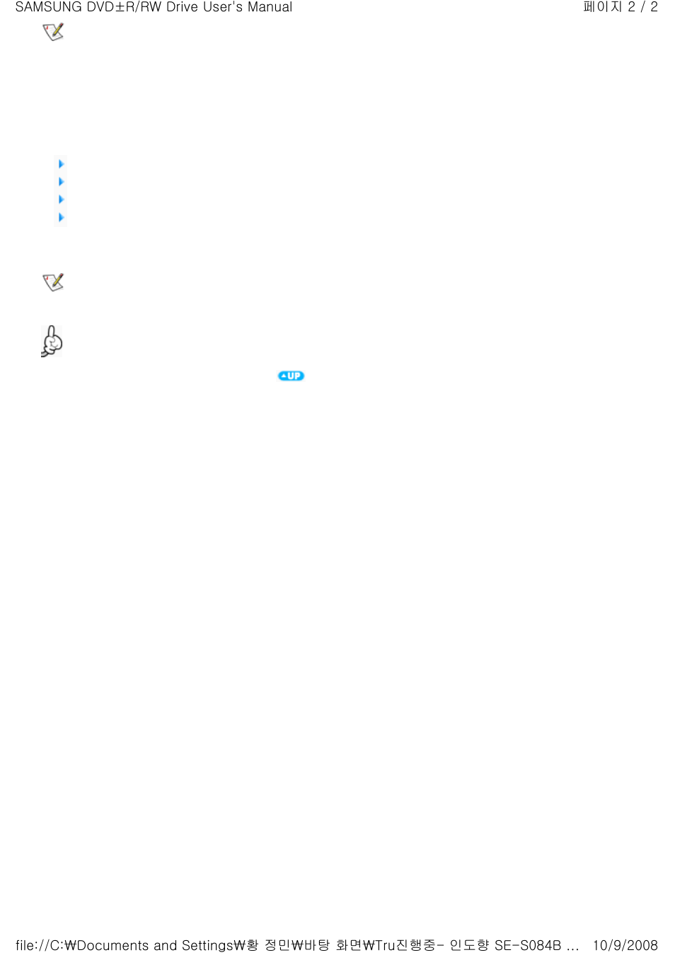 Samsung SE-S084B-RSWN User Manual | Page 30 / 30