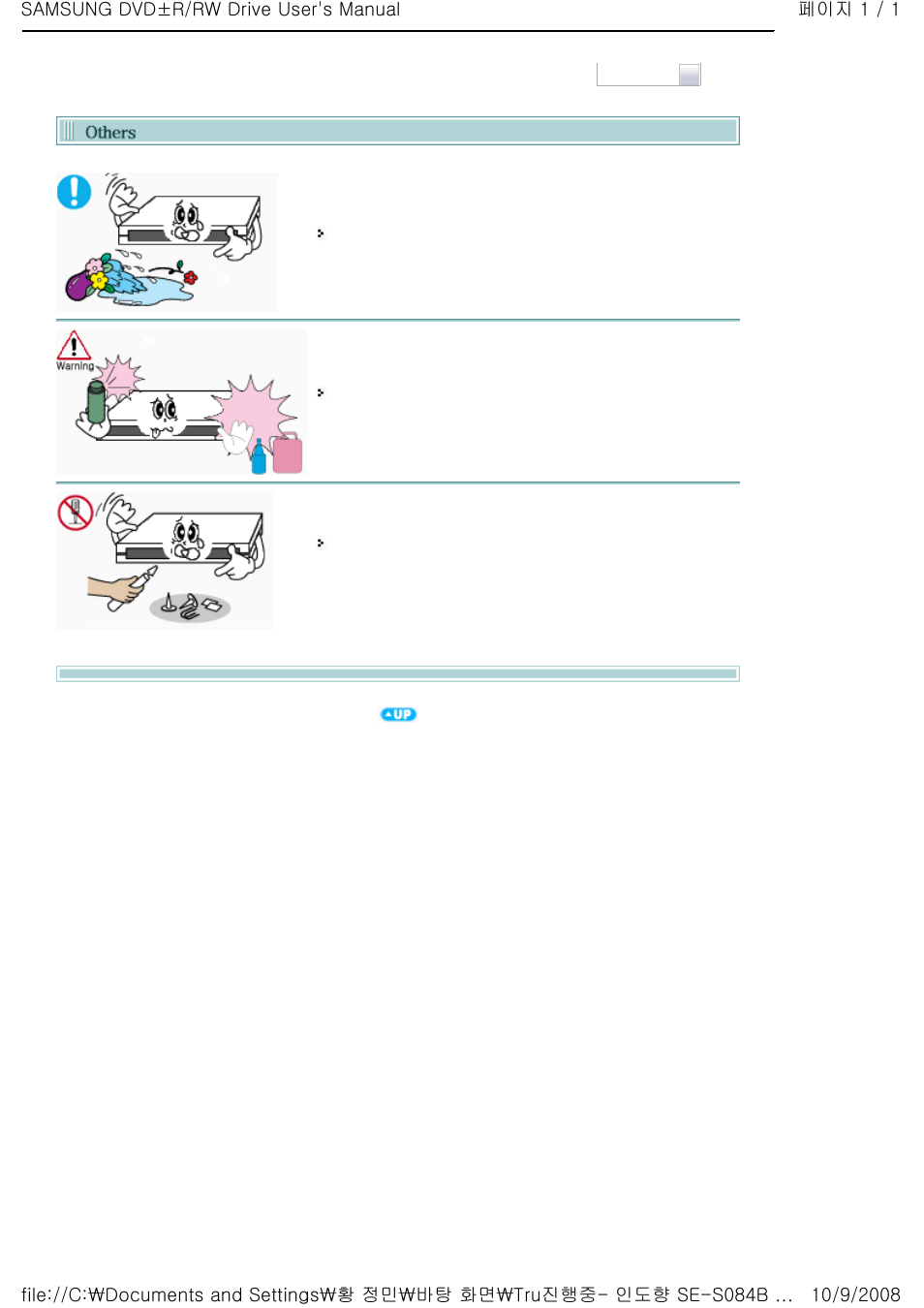 Others | Samsung SE-S084B-RSWN User Manual | Page 6 / 30