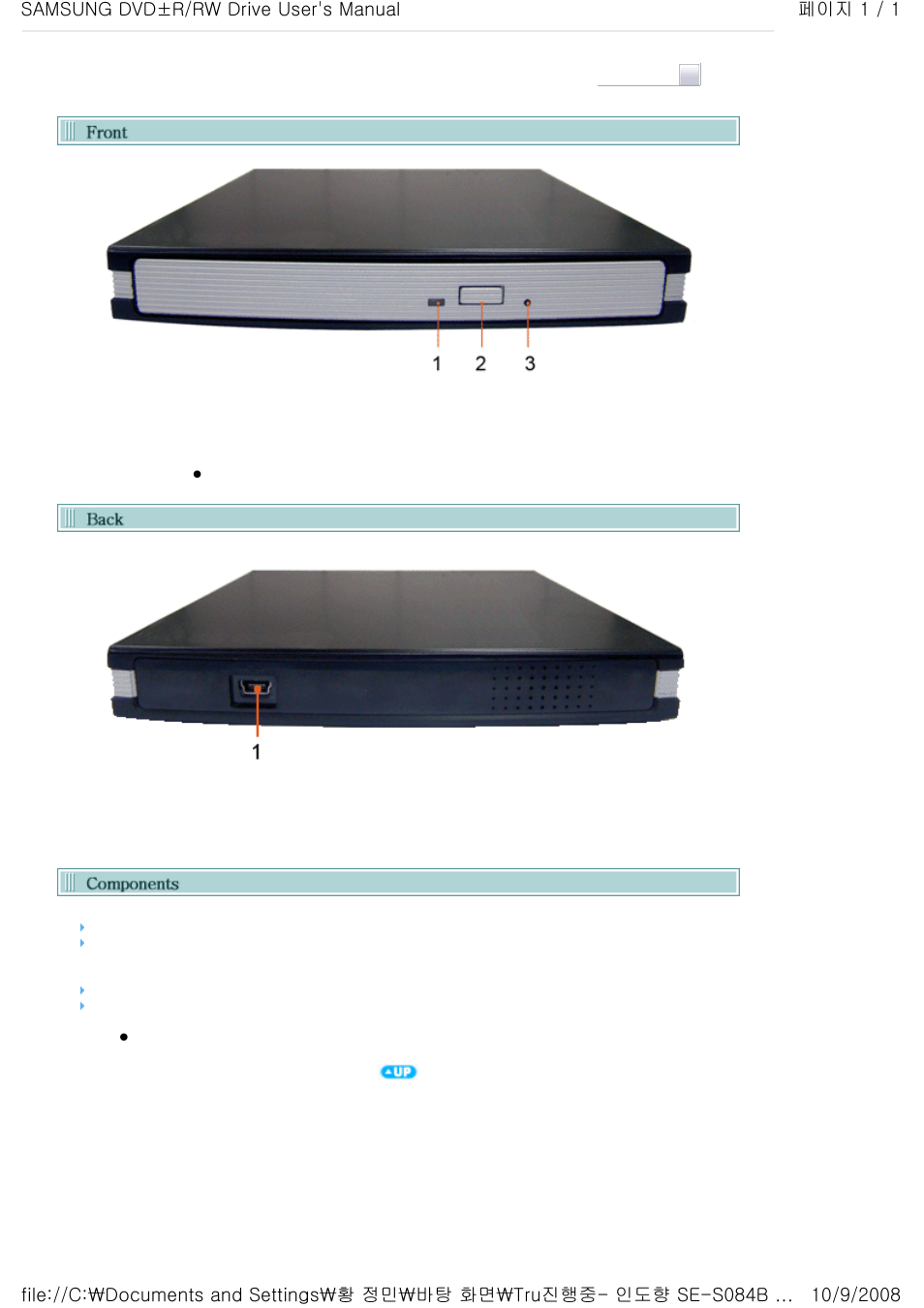Front | Samsung SE-S084B-RSWN User Manual | Page 8 / 30