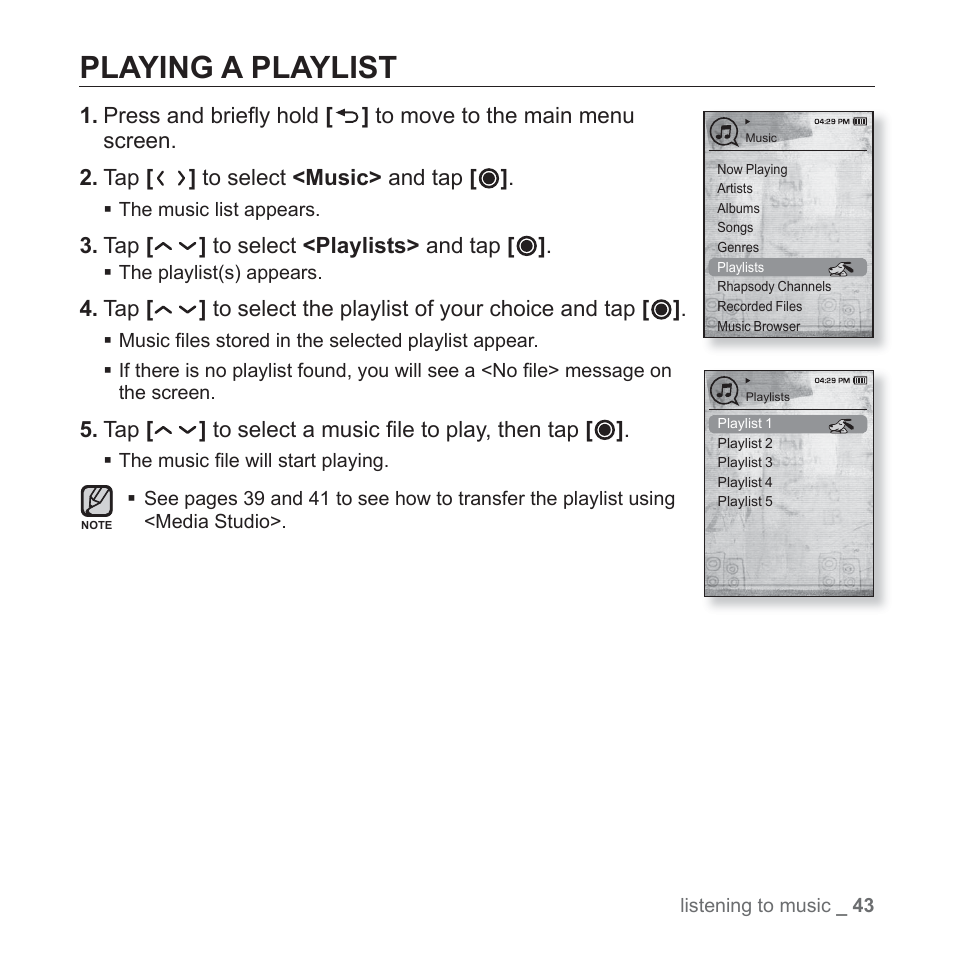 Playing a playlist | Samsung YP-T10JAUY-XAA User Manual | Page 43 / 107