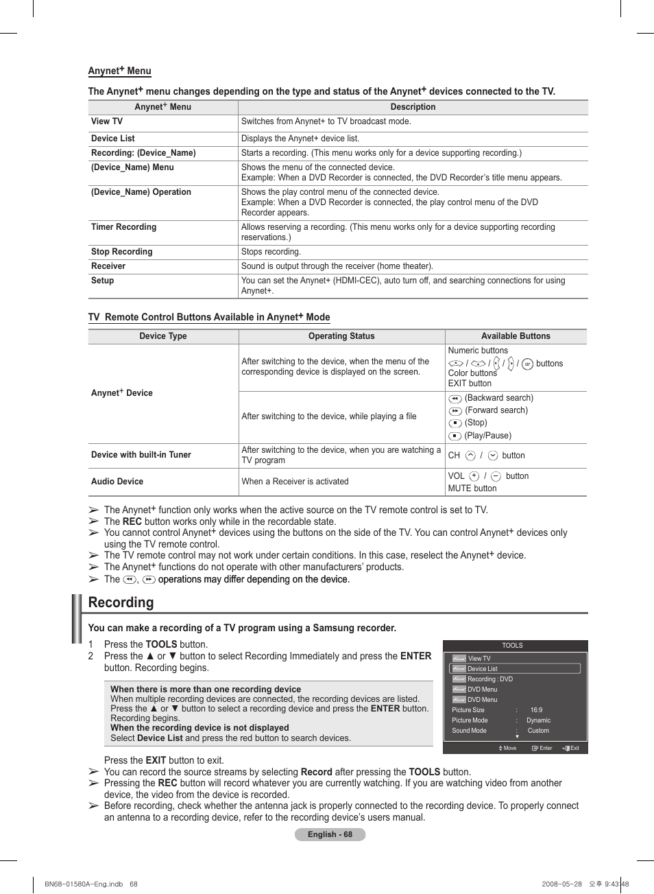 Recording | Samsung PN50A510P3FXZA User Manual | Page 68 / 162