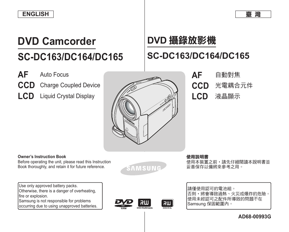 Samsung SC-DC165-XAA User Manual | 128 pages