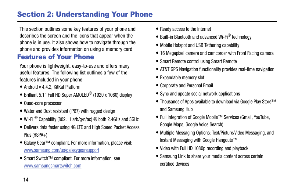 Section 2: understanding your phone, Features of your phone | Samsung SM-G870ARREATT User Manual | Page 22 / 213