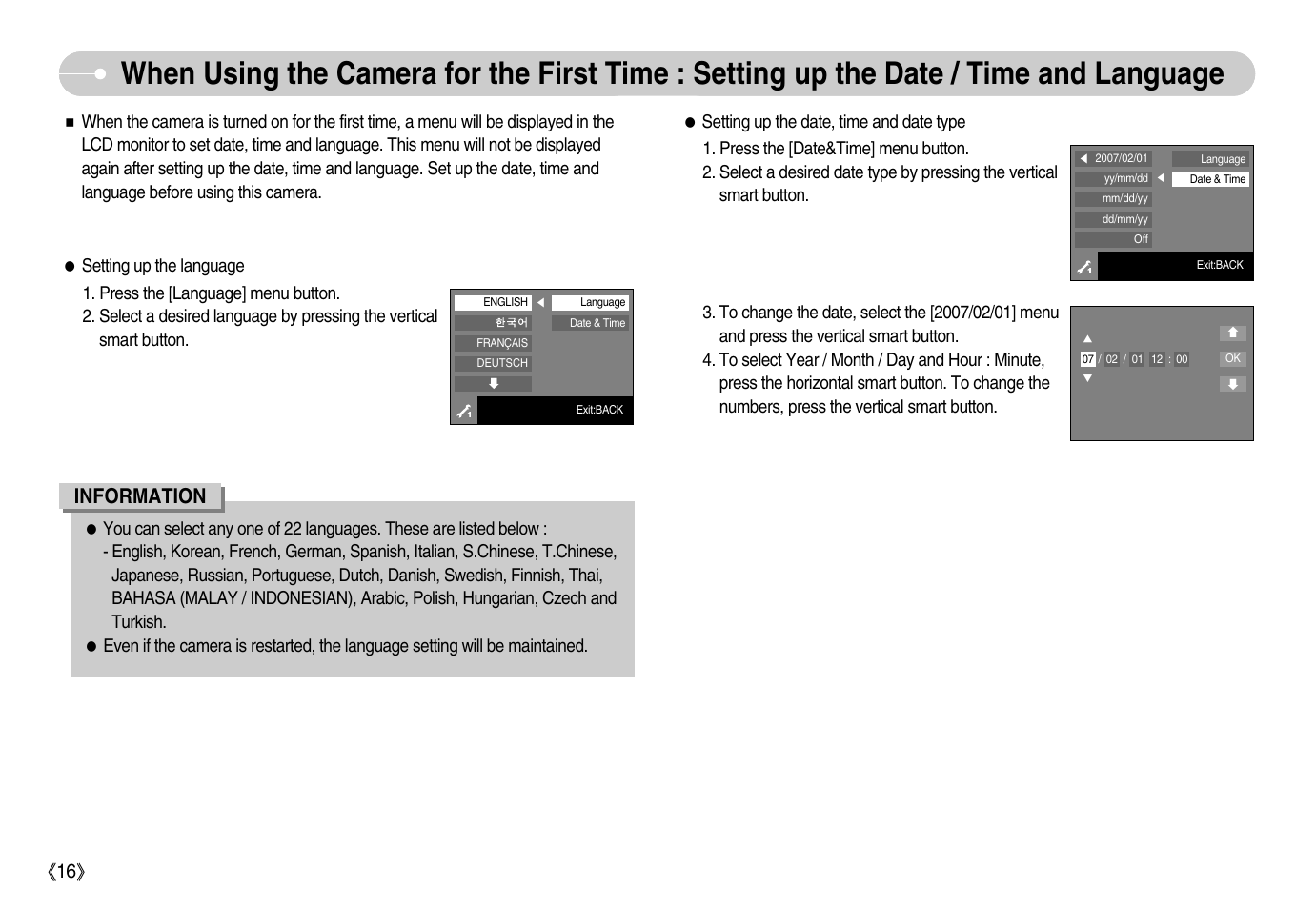 Information, Ŝ16ş | Samsung EC-NV11ZBBA-US User Manual | Page 17 / 90