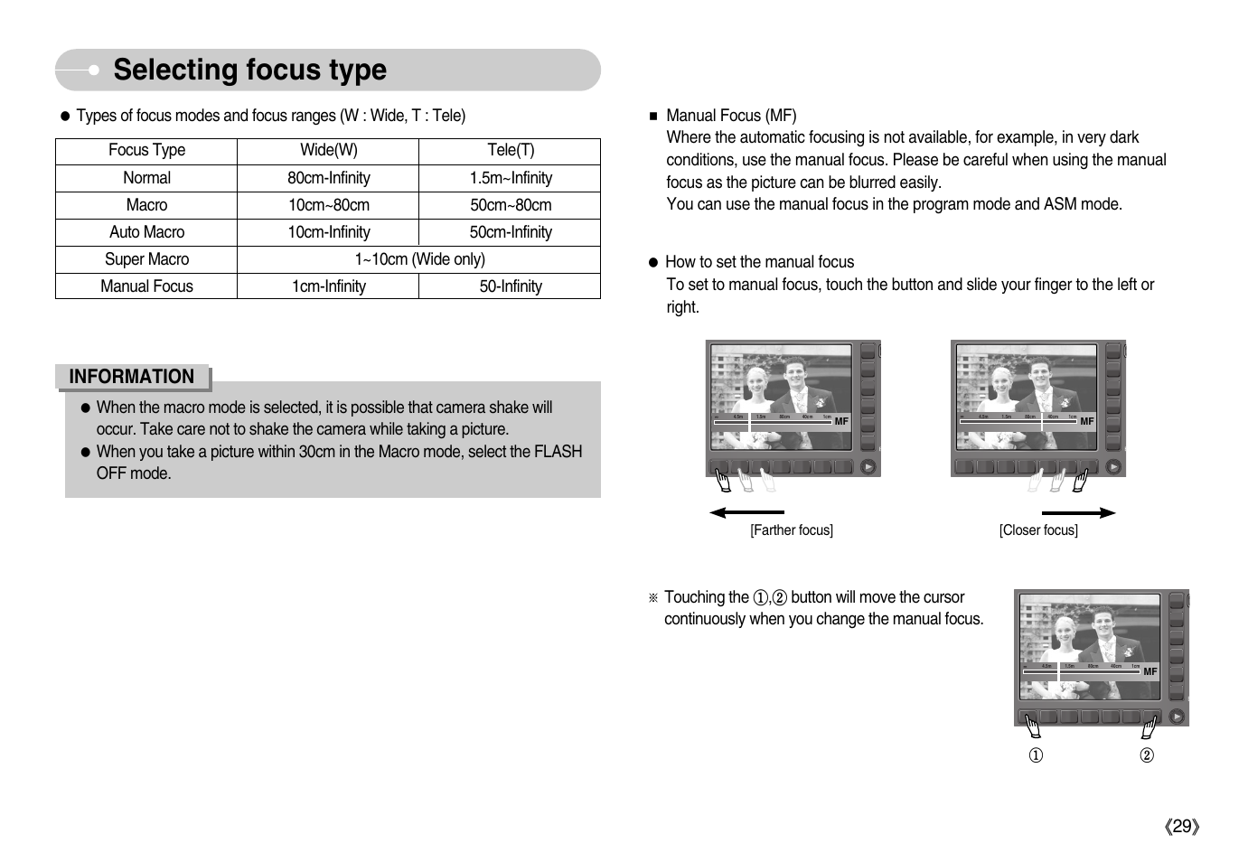Selecting focus type, Information, Ŝ29ş | Samsung EC-NV11ZBBA-US User Manual | Page 30 / 90