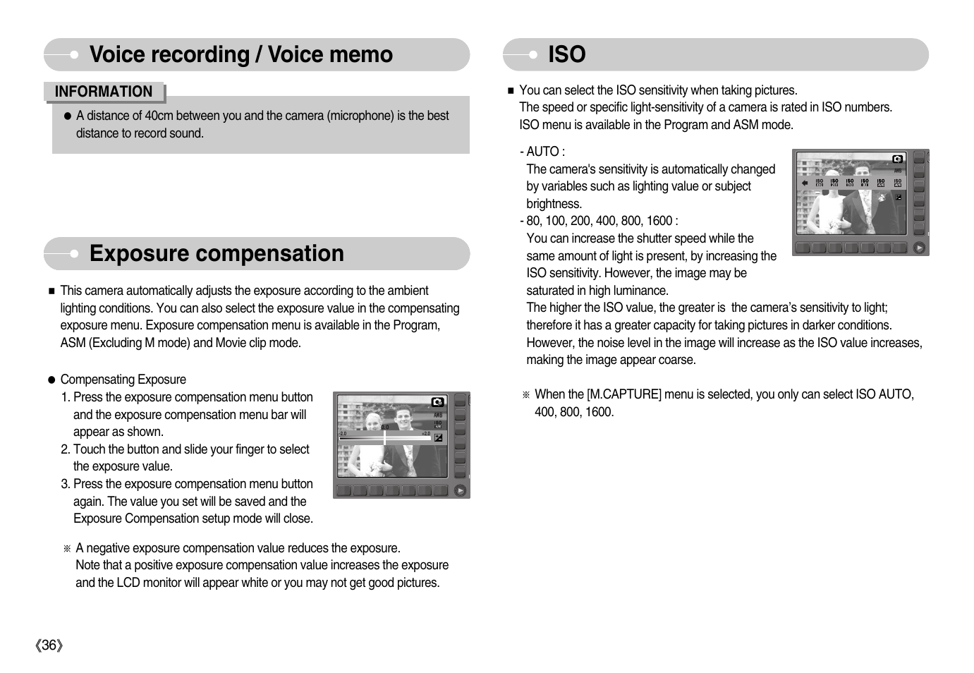Iso exposure compensation | Samsung EC-NV11ZBBA-US User Manual | Page 37 / 90