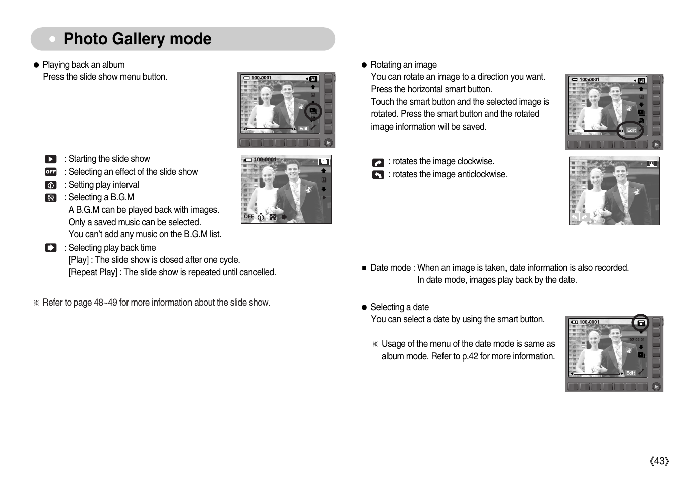 Photo gallery mode | Samsung EC-NV11ZBBA-US User Manual | Page 44 / 90