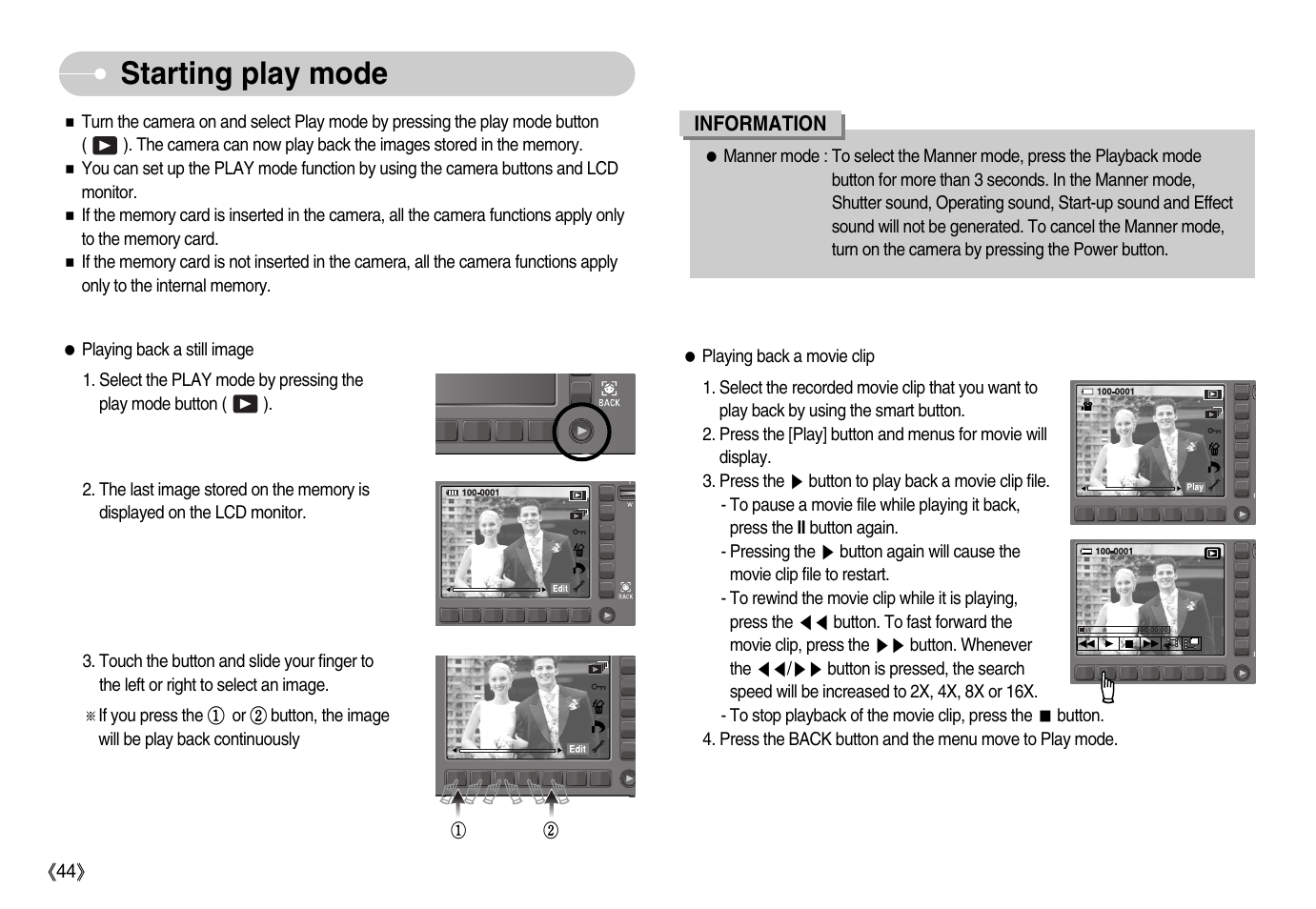 Starting play mode | Samsung EC-NV11ZBBA-US User Manual | Page 45 / 90