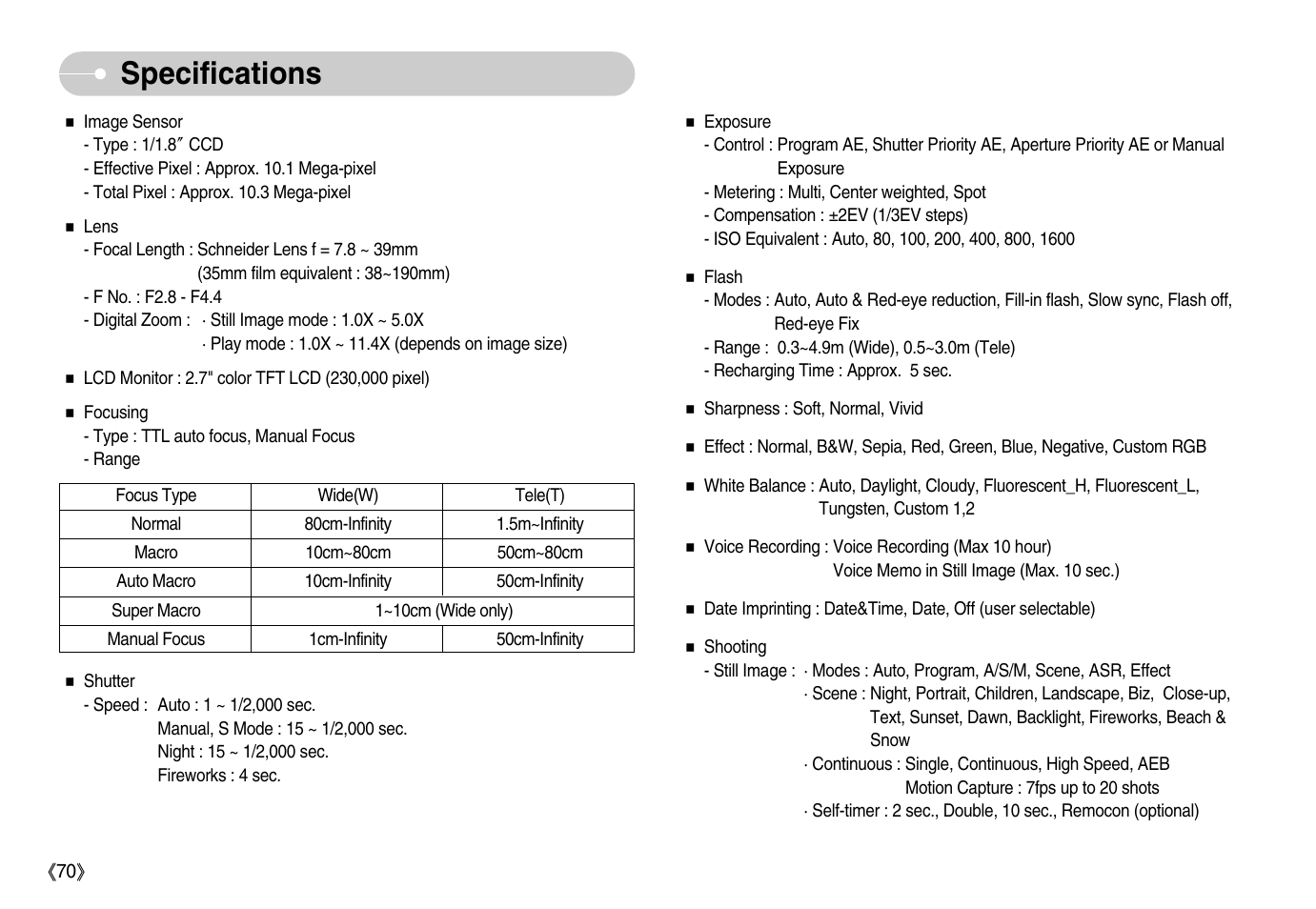 Specifications | Samsung EC-NV11ZBBA-US User Manual | Page 71 / 90