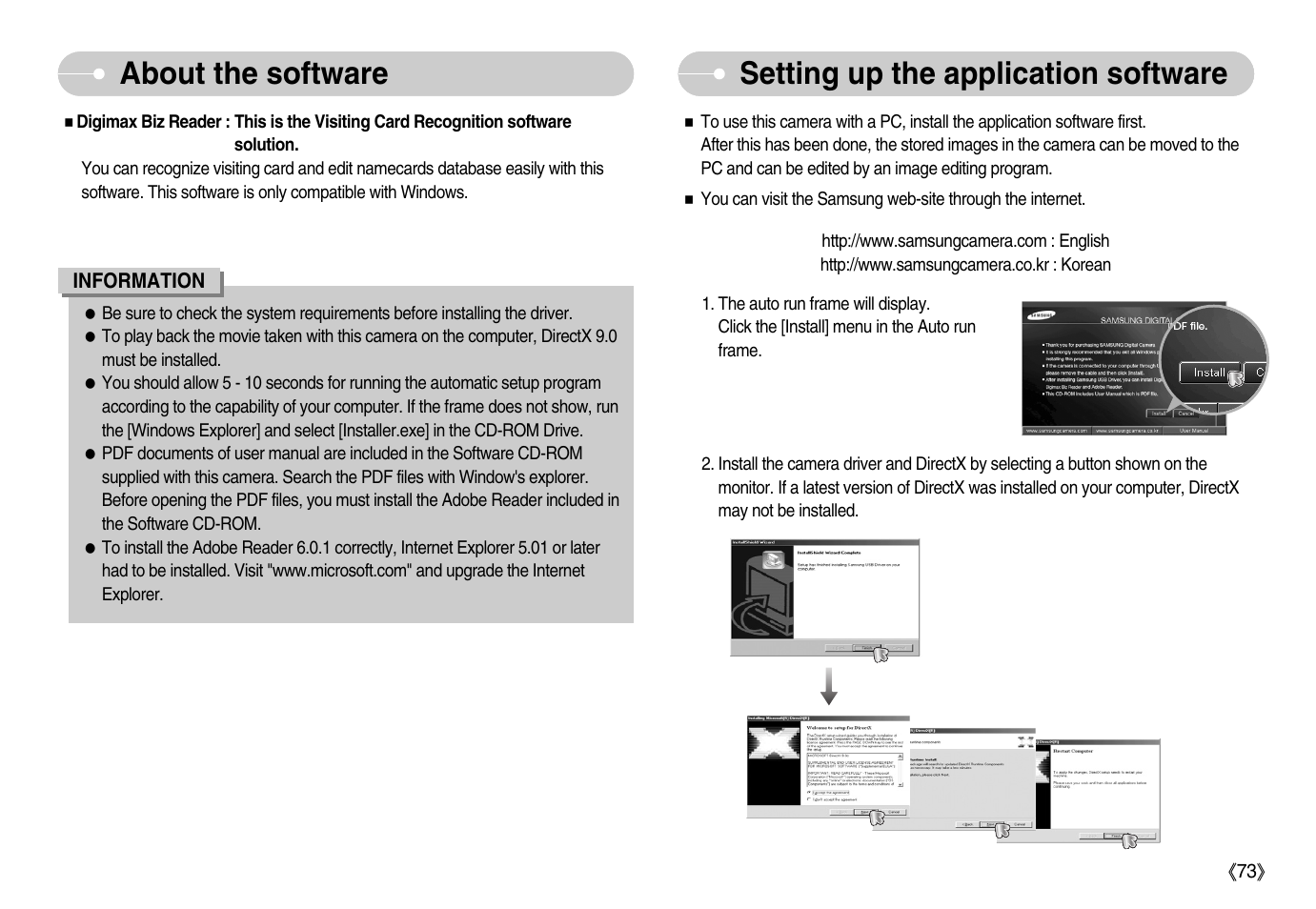 Setting up the application software, About the software | Samsung EC-NV11ZBBA-US User Manual | Page 74 / 90