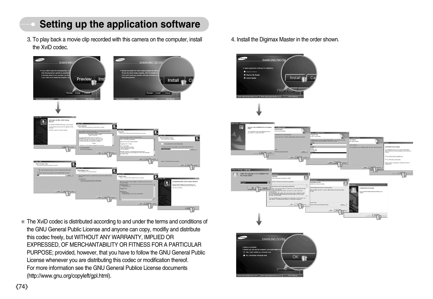 Setting up the application software | Samsung EC-NV11ZBBA-US User Manual | Page 75 / 90