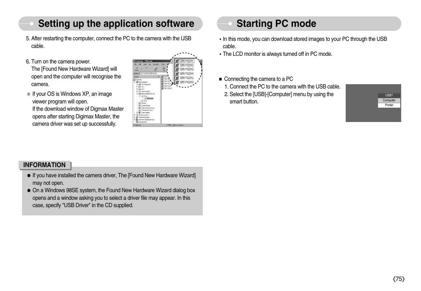 Samsung EC-NV11ZBBA-US User Manual | Page 76 / 90