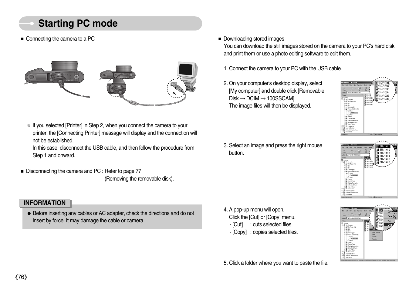 Starting pc mode | Samsung EC-NV11ZBBA-US User Manual | Page 77 / 90