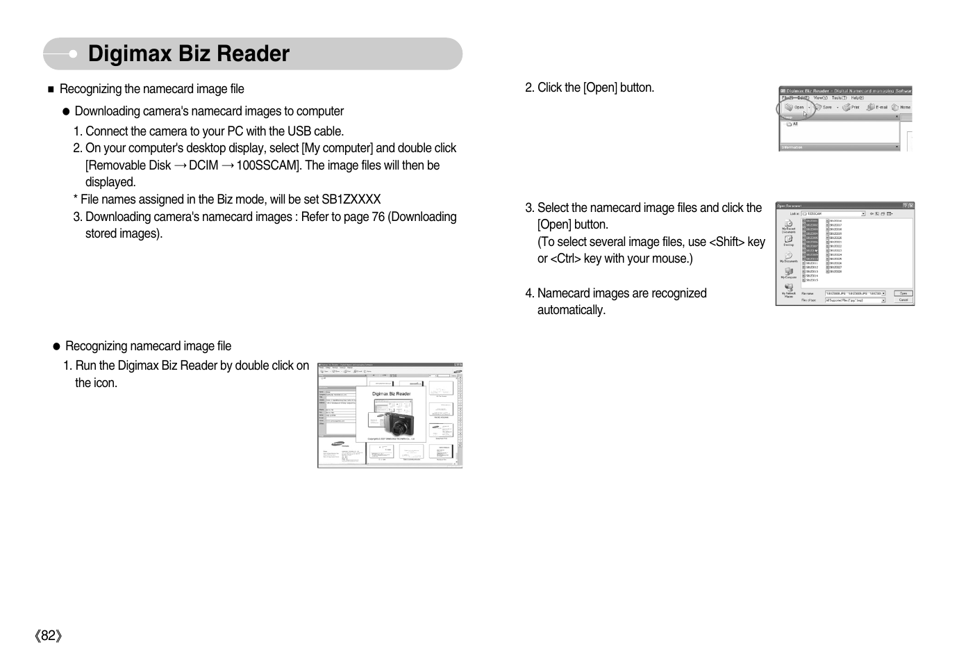 Digimax biz reader | Samsung EC-NV11ZBBA-US User Manual | Page 83 / 90