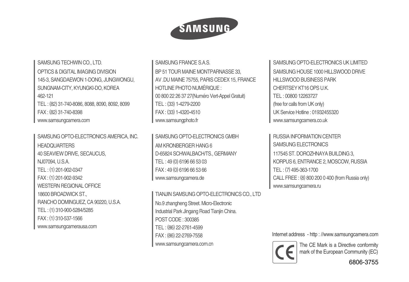 Samsung EC-NV11ZBBA-US User Manual | Page 90 / 90