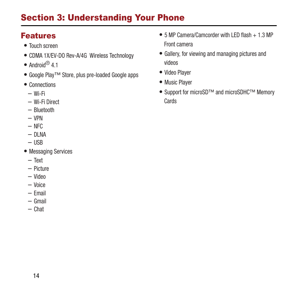 Section 3: understanding your phone, Features | Samsung SPH-L300ZSAVMU User Manual | Page 18 / 161