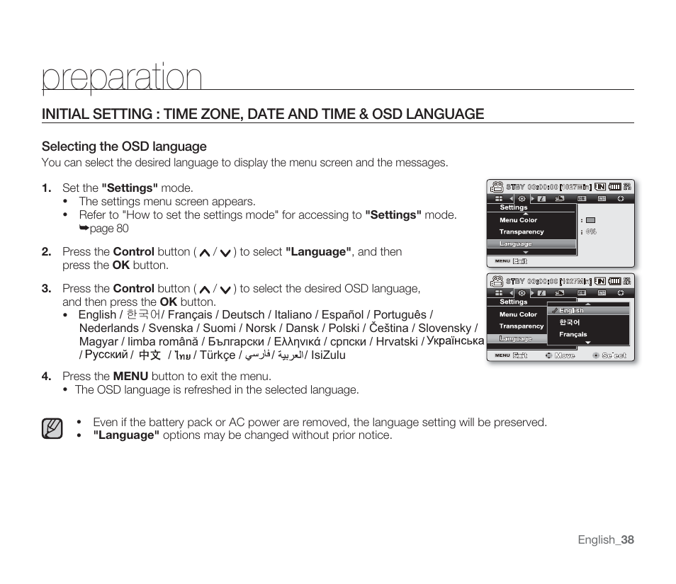 Preparation | Samsung SMX-F33BN-XAA User Manual | Page 48 / 131