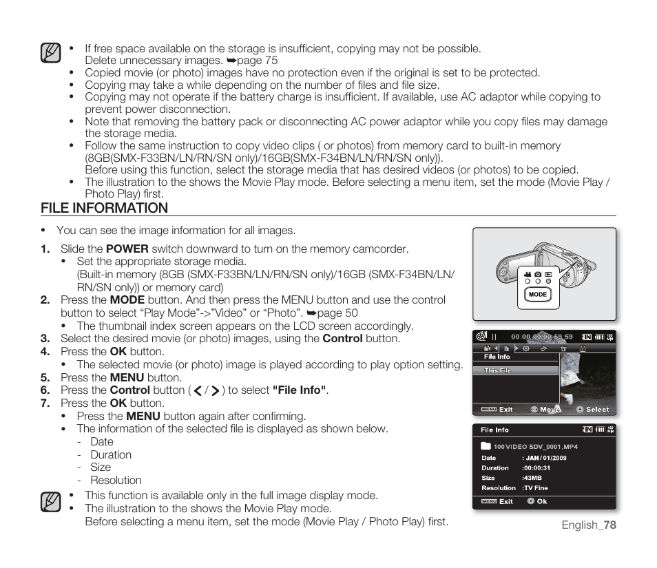 File information | Samsung SMX-F33BN-XAA User Manual | Page 88 / 131