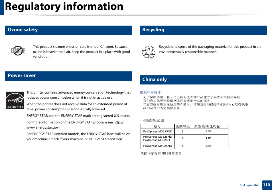 Ozone safety, Power saver, Recycling | China only, Regulatory information | Samsung SL-M4020ND-TAA User Manual | Page 110 / 273