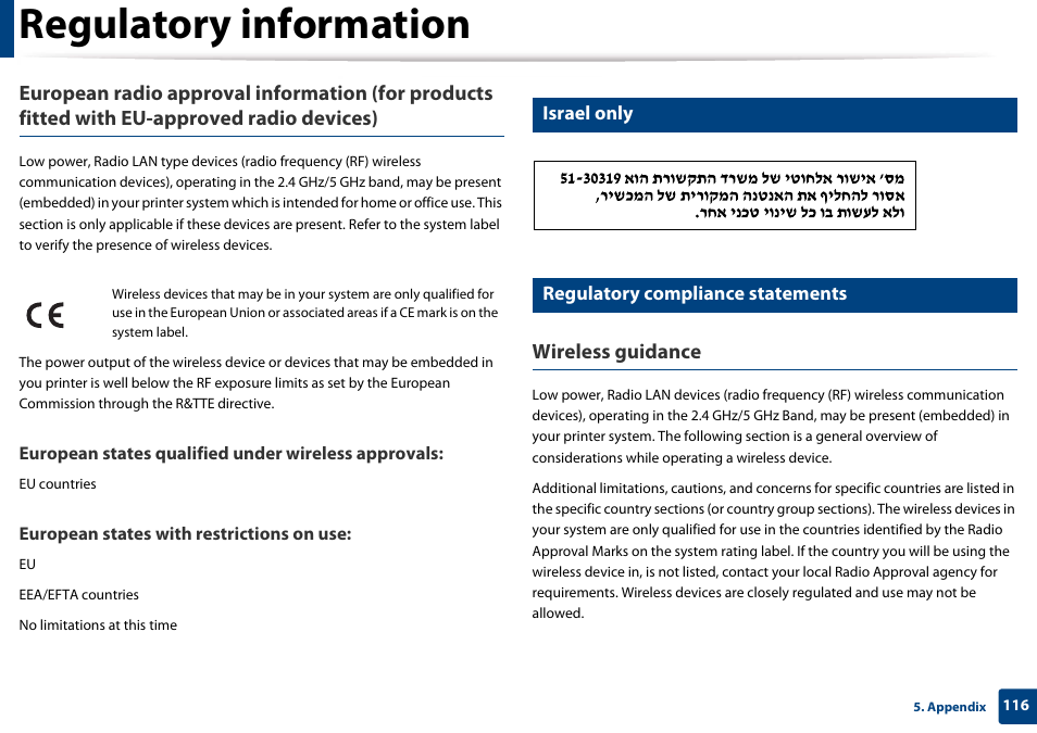 Israel only, Regulatory compliance statements, Regulatory information | Wireless guidance | Samsung SL-M4020ND-TAA User Manual | Page 116 / 273