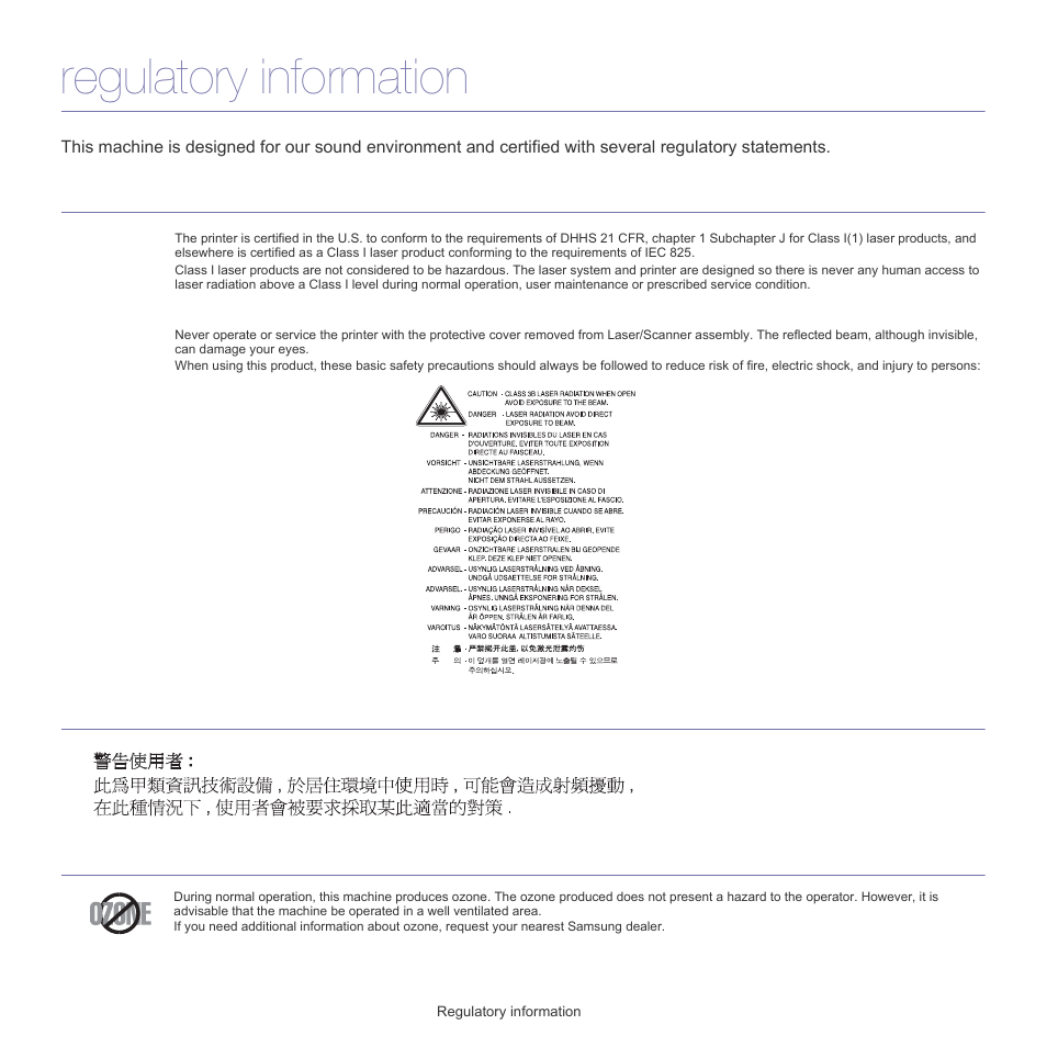 Regulatory information | Samsung SCX-5835FN-XAR User Manual | Page 7 / 147