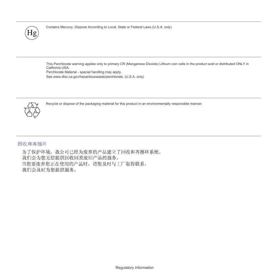 Samsung SCX-5835FN-XAR User Manual | Page 8 / 147