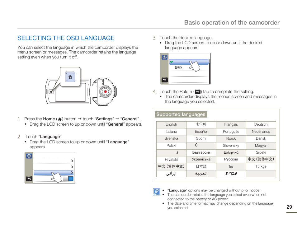 Selecting the osd language | Samsung HMX-Q10UN-XAA User Manual | Page 33 / 114