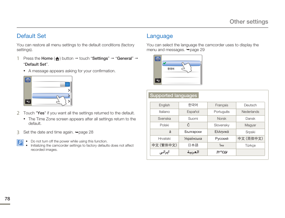 Default set, Language, Other settings default set | Samsung HMX-Q10UN-XAA User Manual | Page 82 / 114