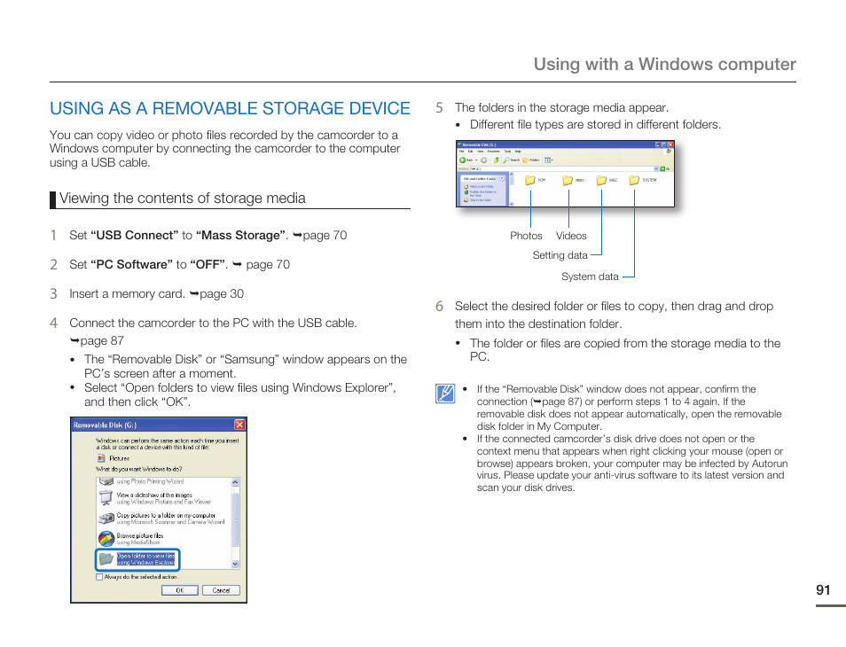 Using as a removable storage device | Samsung HMX-Q10UN-XAA User Manual | Page 95 / 114