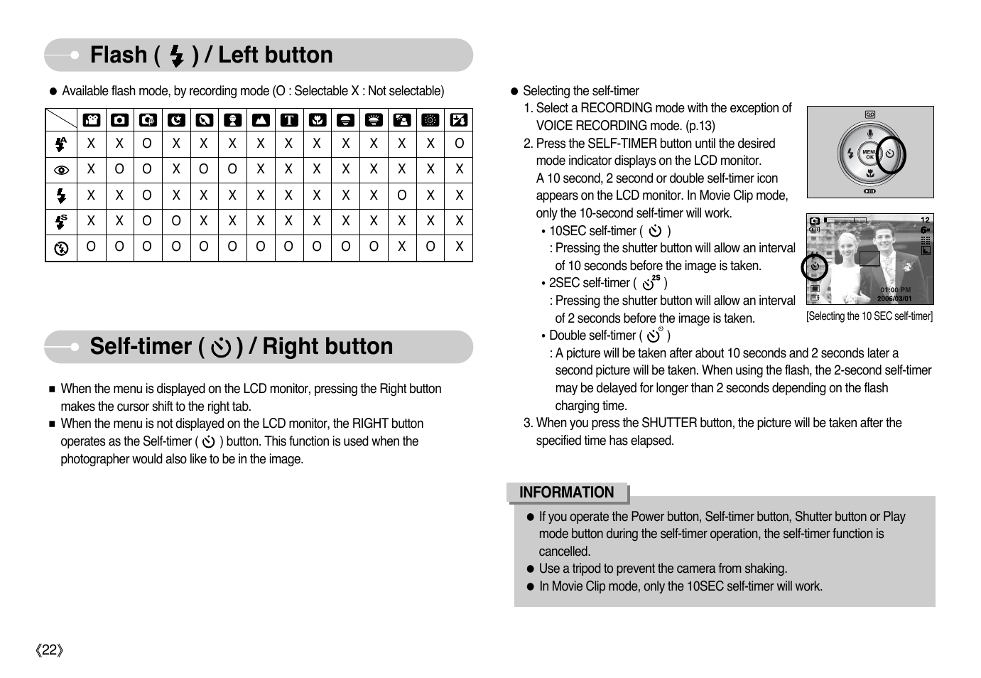 Flash ( ) / left button, Self-timer ( ) / right button | Samsung EC-L60ZZBBB-E1 User Manual | Page 23 / 78