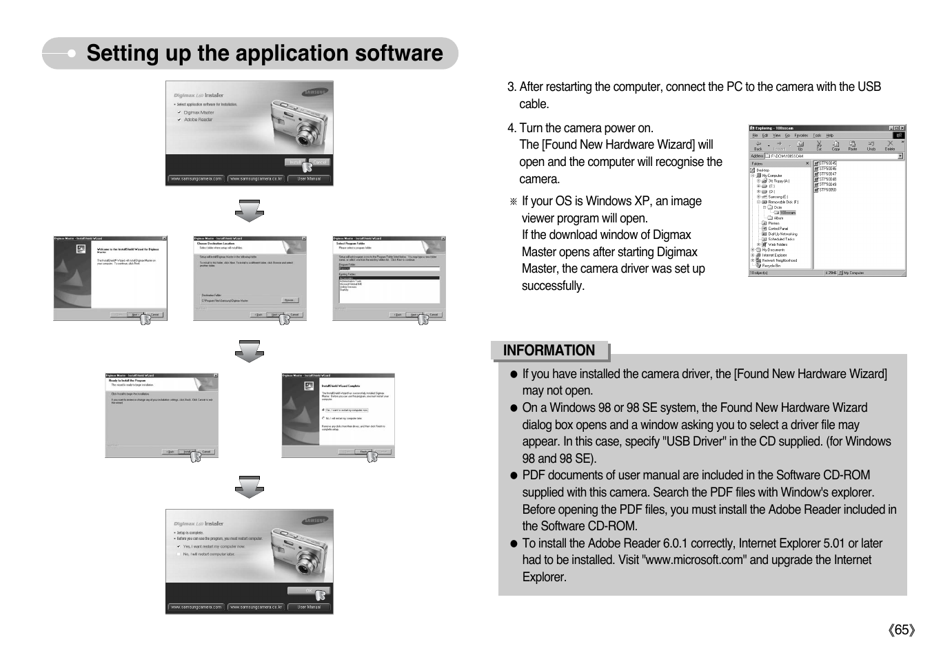 Setting up the application software | Samsung EC-L60ZZBBB-E1 User Manual | Page 66 / 78