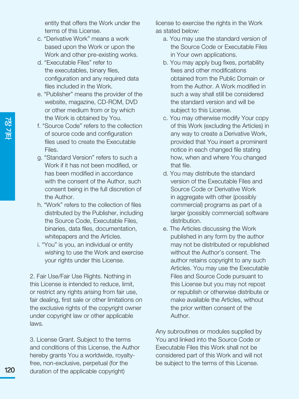 7장 기 타 | Samsung HMX-E10BN-XAA User Manual | Page 2 / 7