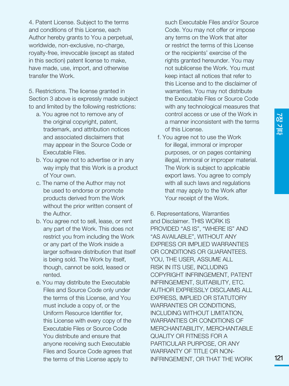 Samsung HMX-E10BN-XAA User Manual | Page 3 / 7