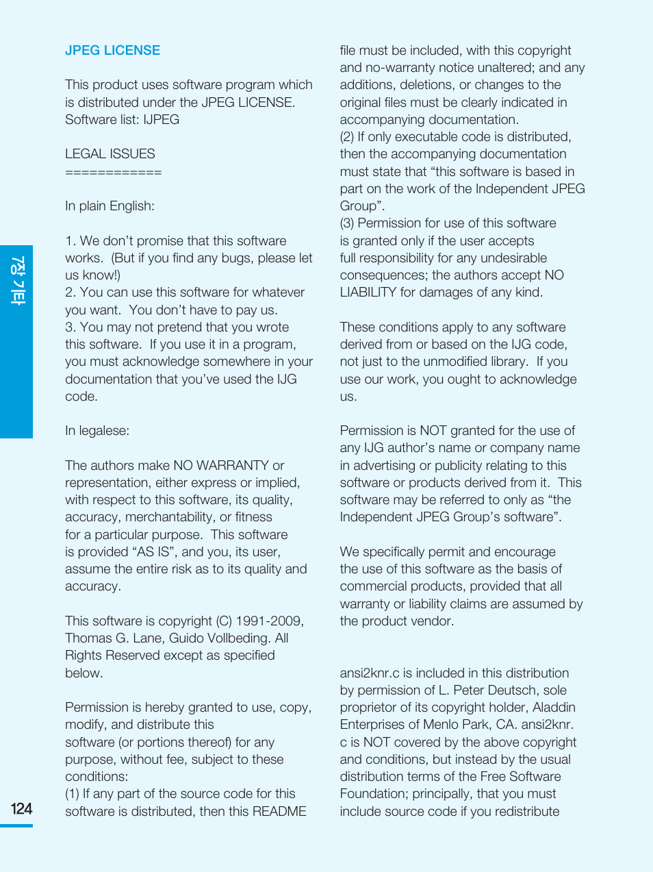 Samsung HMX-E10BN-XAA User Manual | Page 6 / 7
