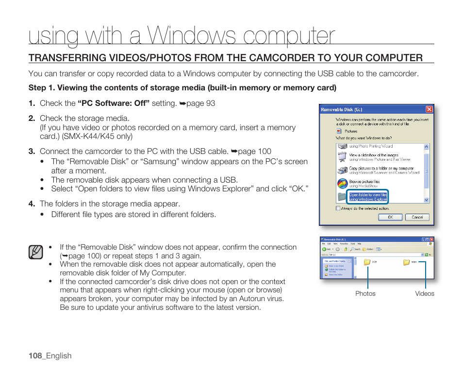 Using with a windows computer | Samsung SMX-K40LN-XAA User Manual | Page 122 / 142