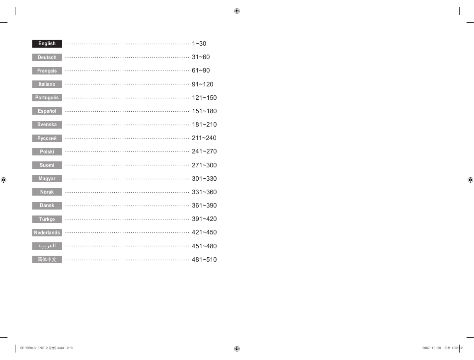Samsung SE-S204S-AMWN User Manual | Page 2 / 17
