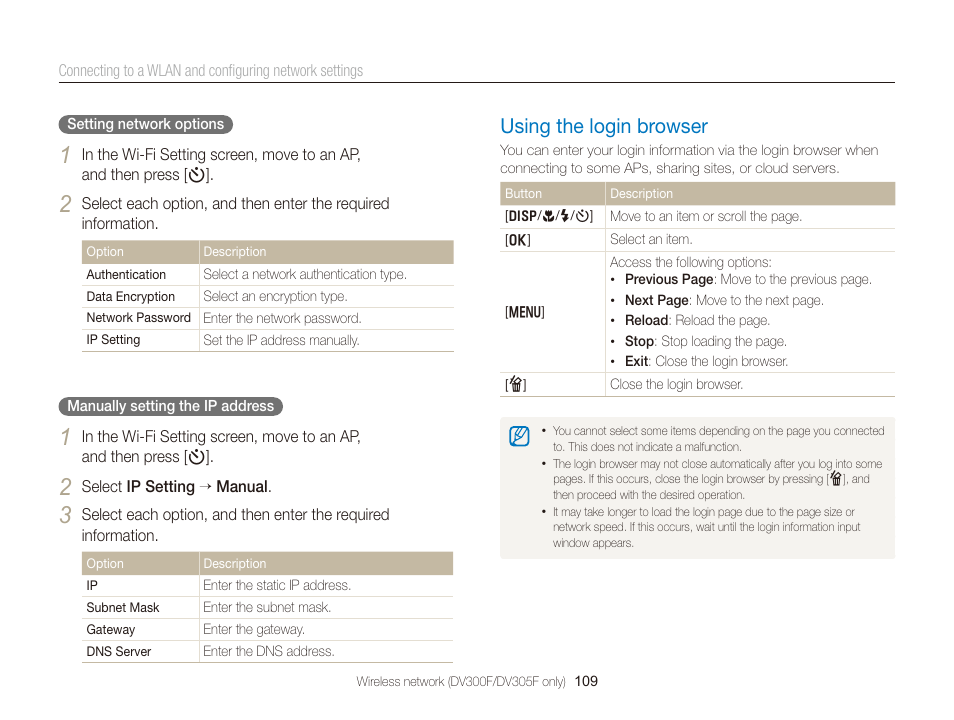 Using the login browser, Using the login browser ………………… 109 | Samsung EC-DV300FBPUUS User Manual | Page 110 / 168