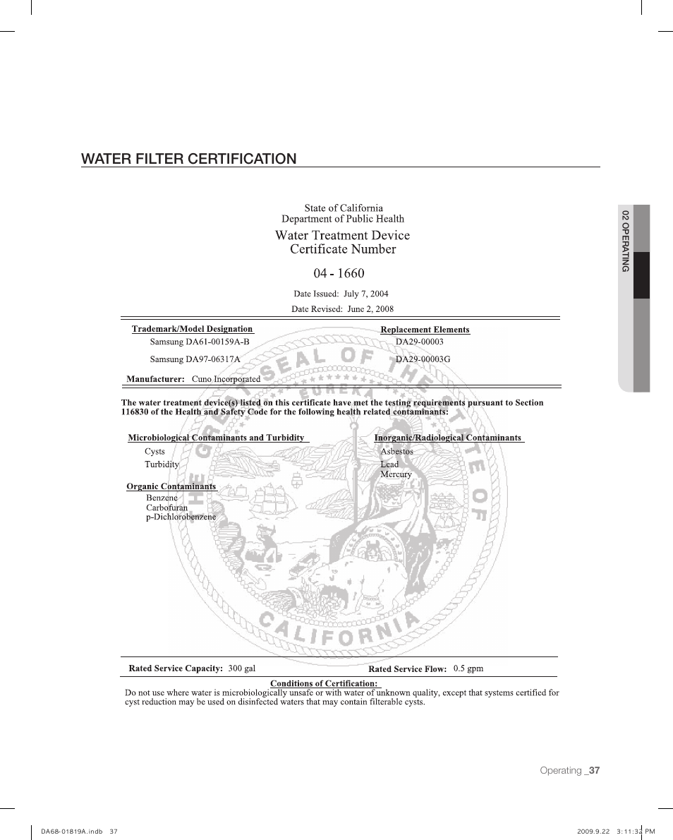 Water filter certification | Samsung RF267ABPN-XAA User Manual | Page 37 / 44