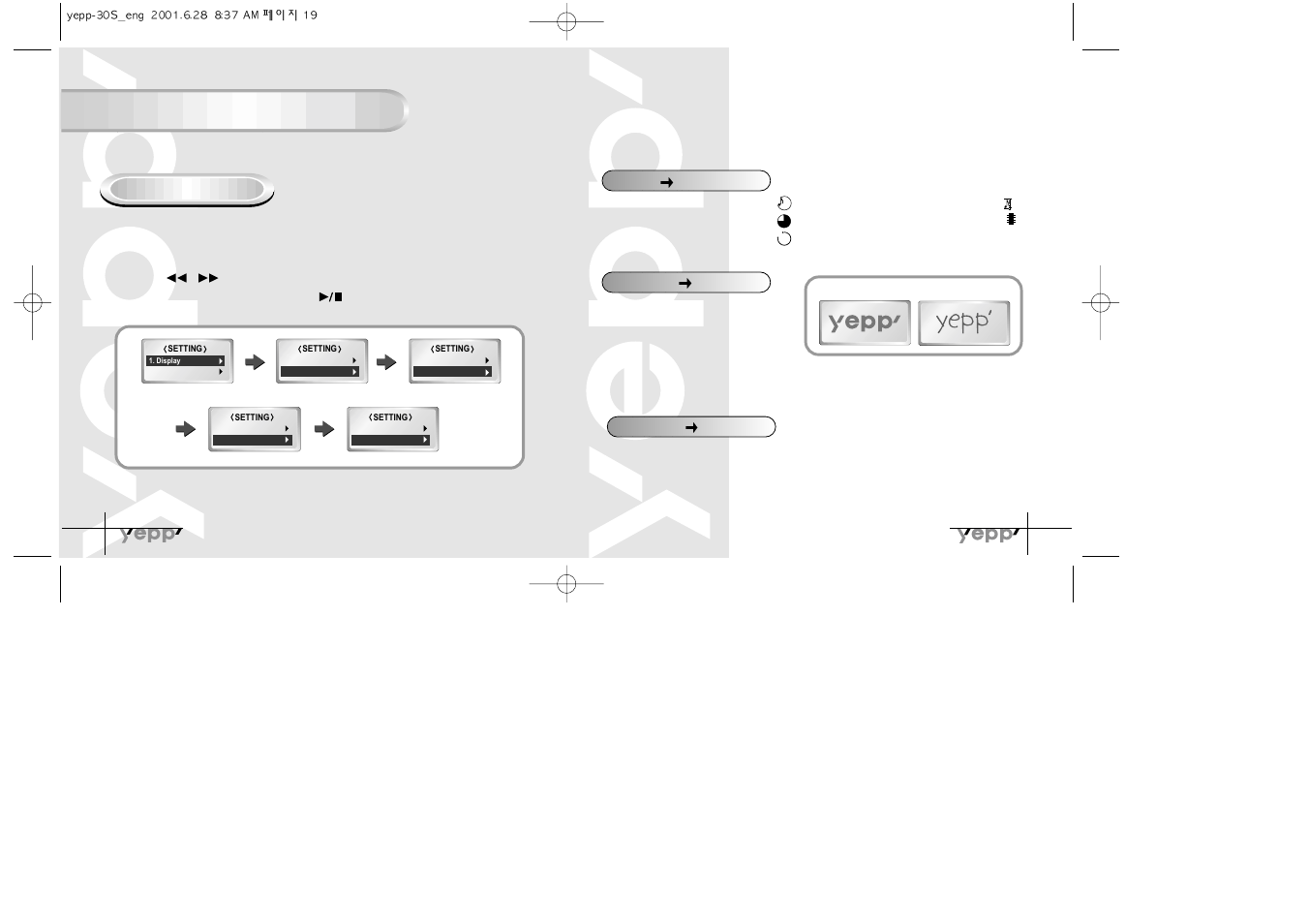 Customizing options, Setting function | Samsung YP-30SH User Manual | Page 11 / 30