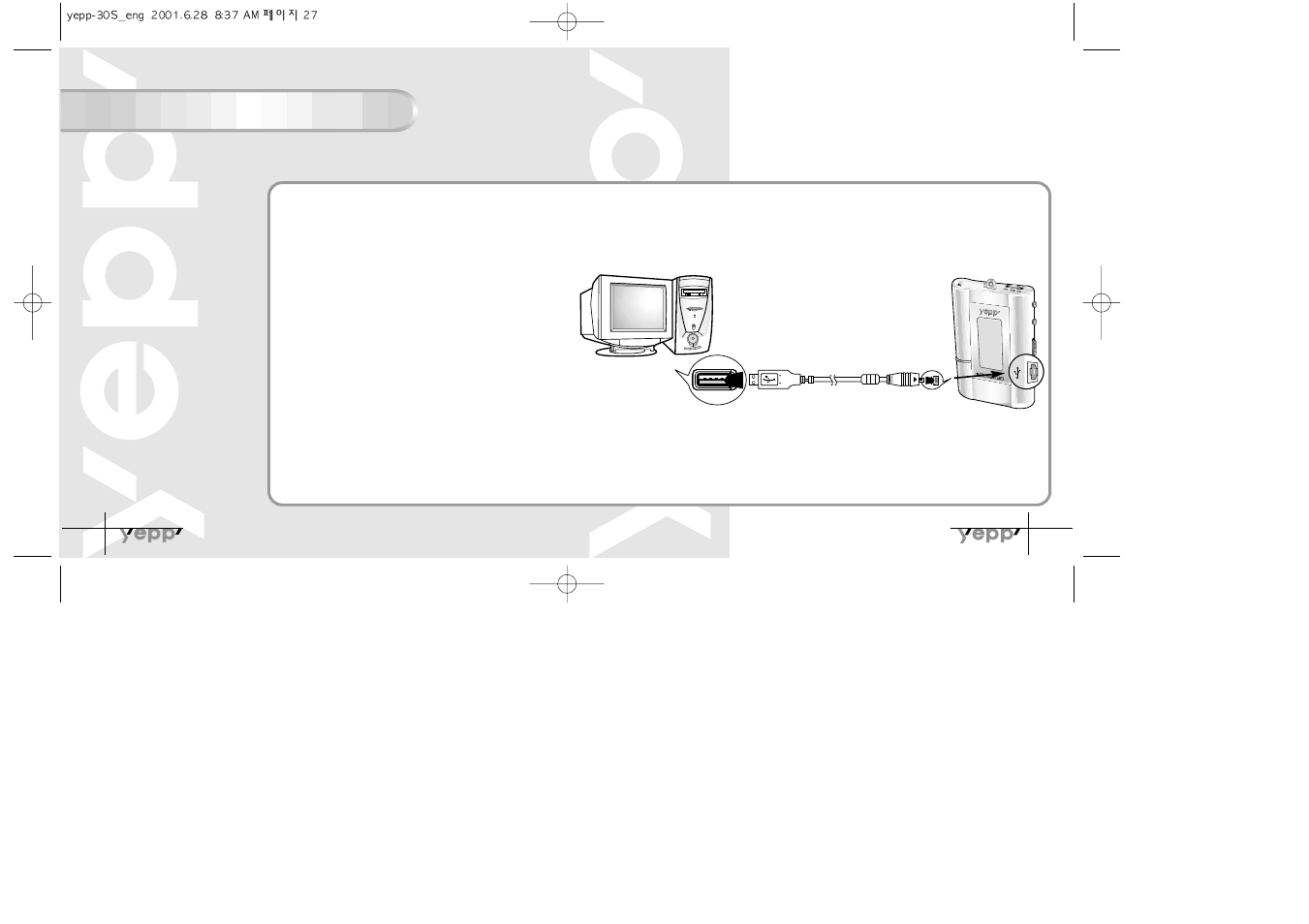 Connecting to computer, System requirements | Samsung YP-30SH User Manual | Page 15 / 30