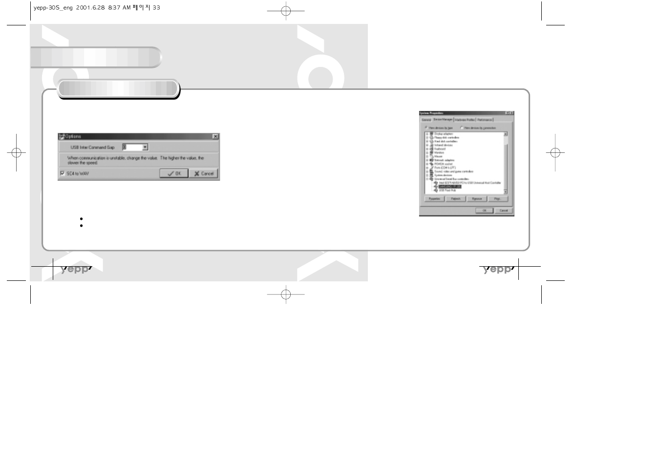 Setting up options, Pc (yepp explorer) | Samsung YP-30SH User Manual | Page 18 / 30