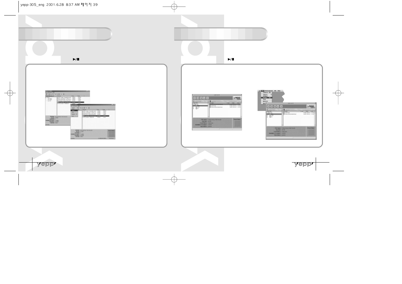 Deleting files (pc), Deleting files (mac), Deleting files (pc) deleting files (mac) | Samsung YP-30SH User Manual | Page 21 / 30