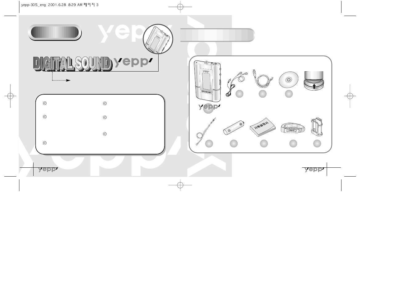 Components, Features, Digital audio player | Samsung YP-30SH User Manual | Page 3 / 30