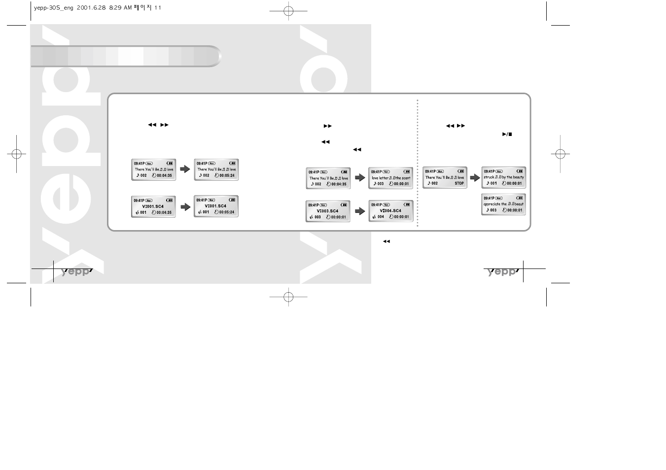 Searching for music/voice files, Searching for music/voice files in stop, Searching for music/voice files in play | Samsung YP-30SH User Manual | Page 7 / 30