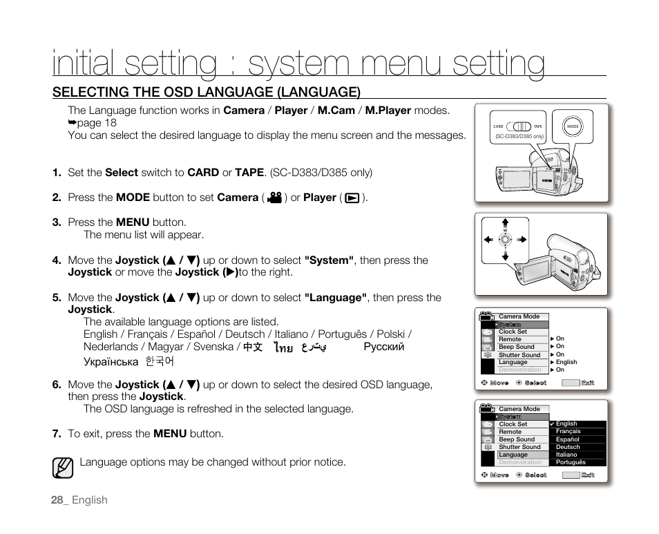 Initial setting : system menu setting, Selectingtheosdlanguage(language) | Samsung SC-D382-XAA User Manual | Page 36 / 115