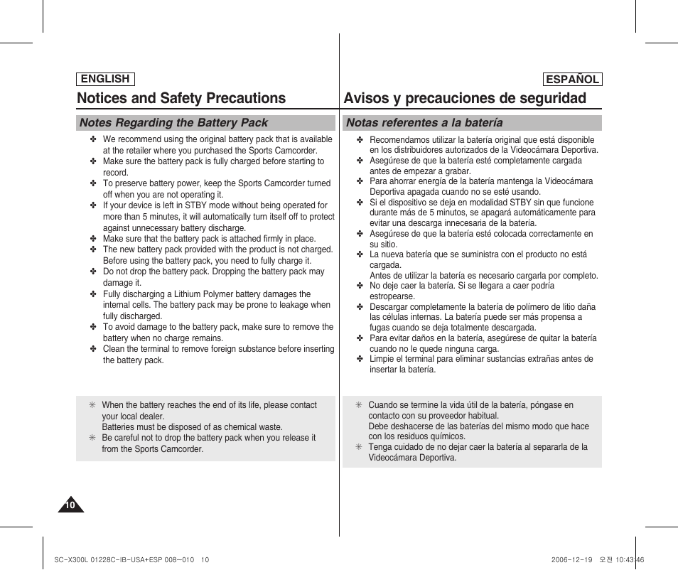 Notices and safety precautions, Avisos y precauciones de seguridad | Samsung SC-X300L-XAA User Manual | Page 10 / 116